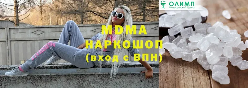 купить наркотики цена  Октябрьский  МДМА молли 